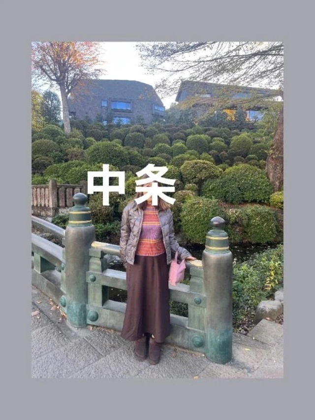 久しぶりに会えましたねー｜写メ日記｜中条｜鶯谷 人妻デリヘル 熟女の風俗最終章鶯谷店