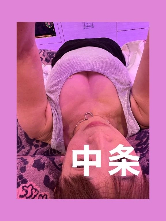 大事なのは居心地かも…｜写メ日記｜中条｜鶯谷 人妻デリヘル 熟女の風俗最終章鶯谷店