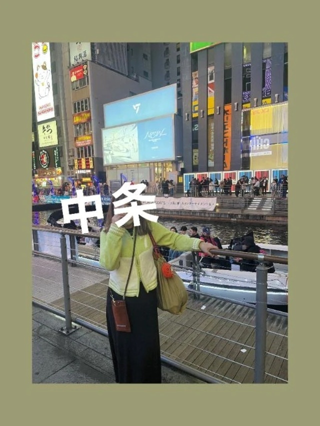 一粒万倍日､終了｜写メ日記｜中条｜鶯谷 人妻デリヘル 熟女の風俗最終章鶯谷店