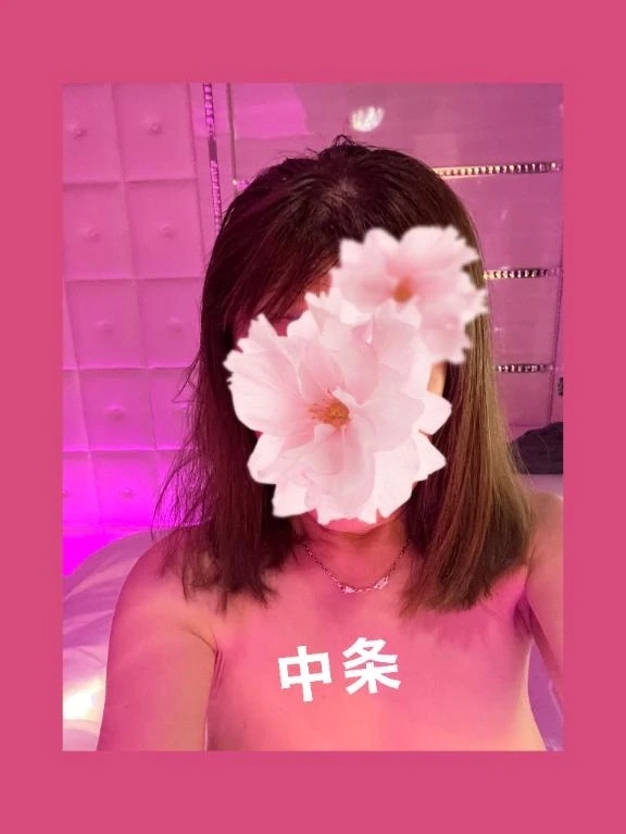 お誘い待ってます🩷｜写メ日記｜中条｜鶯谷 人妻デリヘル 熟女の風俗最終章鶯谷店