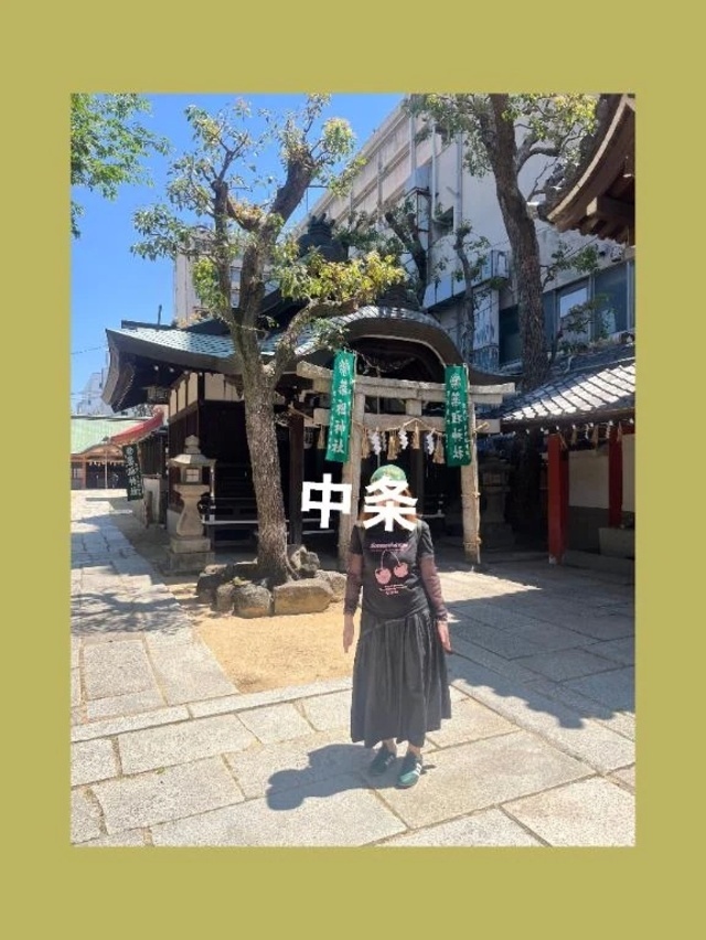 ご予約嬉しい❤️本指名様｜写メ日記｜中条｜鶯谷 人妻デリヘル 熟女の風俗最終章鶯谷店