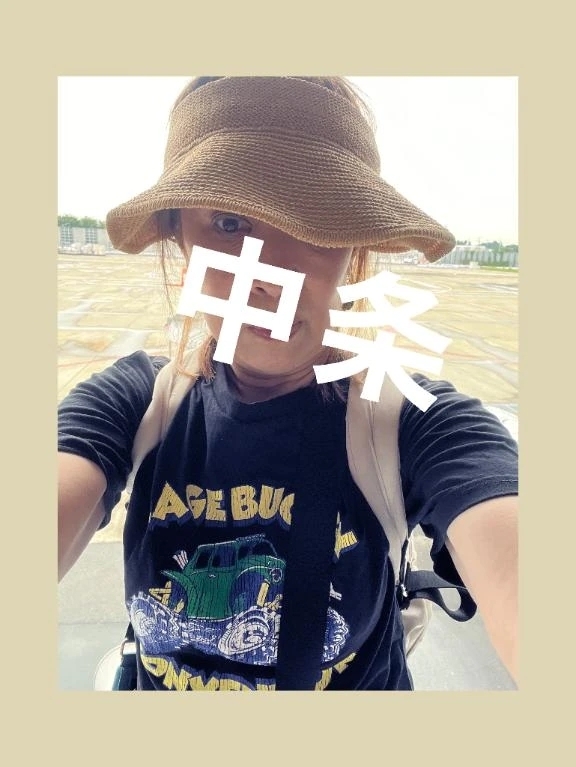 久しぶりでーす🧡｜写メ日記｜中条｜鶯谷 人妻デリヘル 熟女の風俗最終章鶯谷店