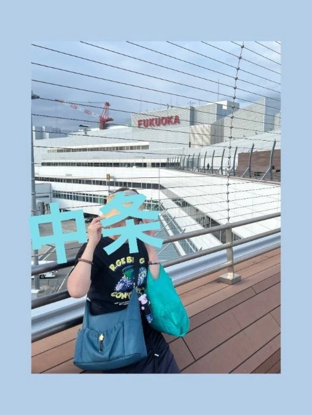鶯谷に到着🧡｜写メ日記｜中条｜鶯谷 人妻デリヘル 熟女の風俗最終章鶯谷店