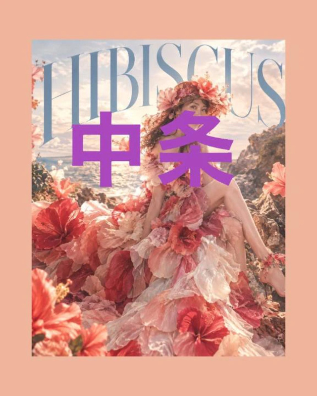 急遽出勤します。｜写メ日記｜中条｜鶯谷 人妻デリヘル 熟女の風俗最終章鶯谷店
