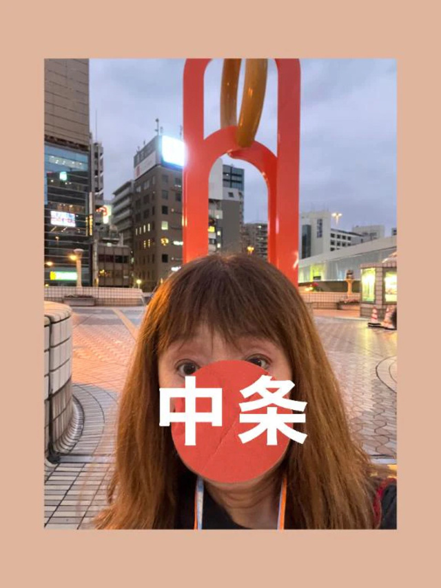わっかーい✌️｜写メ日記｜中条｜鶯谷 人妻デリヘル 熟女の風俗最終章鶯谷店