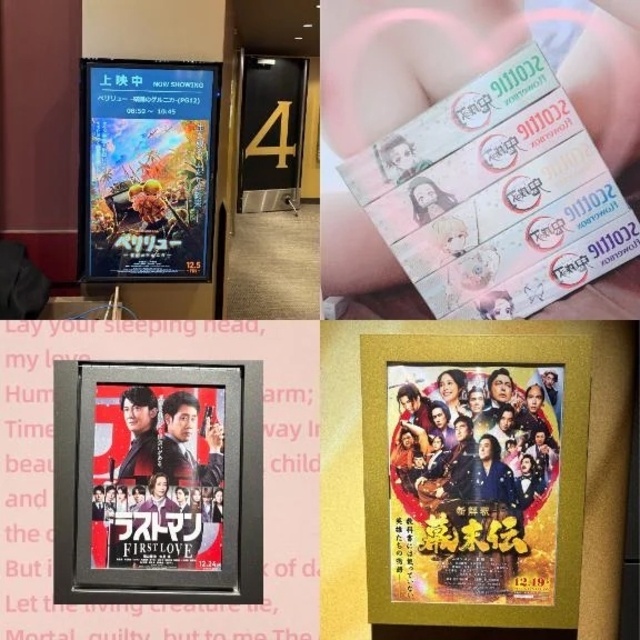 鑑賞。｜写メ日記｜宮舘｜鶯谷 人妻デリヘル 熟女の風俗最終章鶯谷店