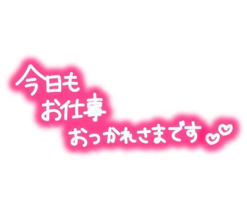 今晩は｜写メ日記｜高砂｜鶯谷 人妻デリヘル 熟女の風俗最終章鶯谷店