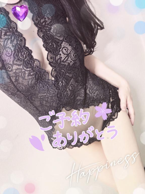 島谷１２時〜出勤♪｜写メ日記｜島谷｜鶯谷 人妻デリヘル 熟女の風俗最終章鶯谷店