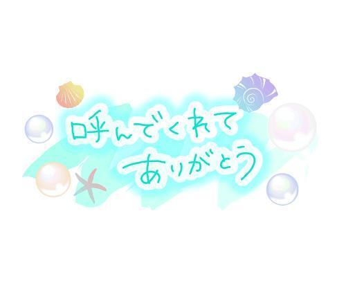 島谷☆ブルゾンお兄様失礼しました