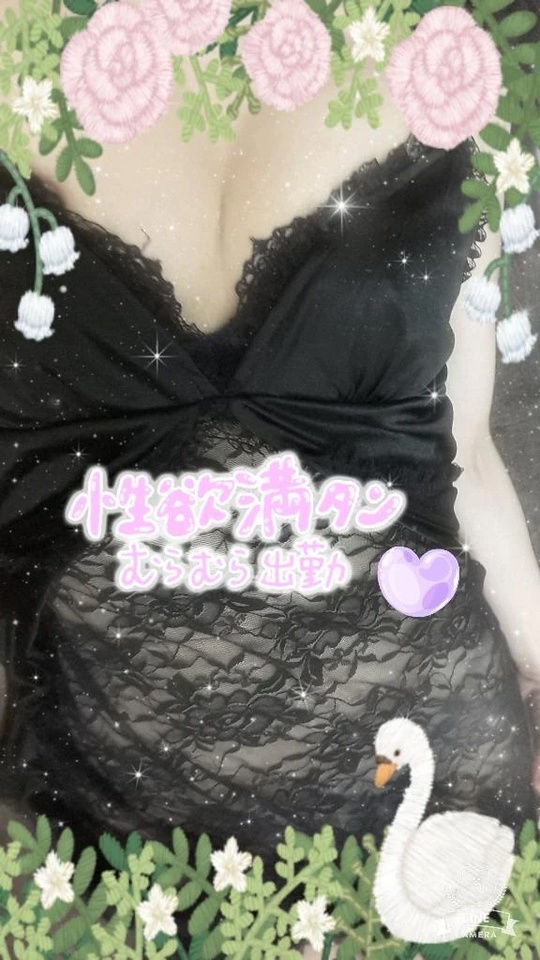 島谷☆向かっています