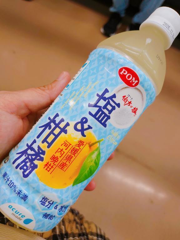 水分補給