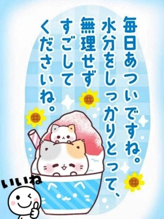 アチアチ🥵｜写メ日記｜多部｜鶯谷 人妻デリヘル 熟女の風俗最終章鶯谷店