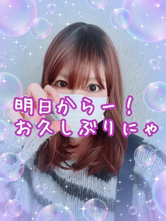 お久しぶりです🙇‍♀️｜写メ日記｜上條｜鶯谷 人妻デリヘル 熟女の風俗最終章鶯谷店
