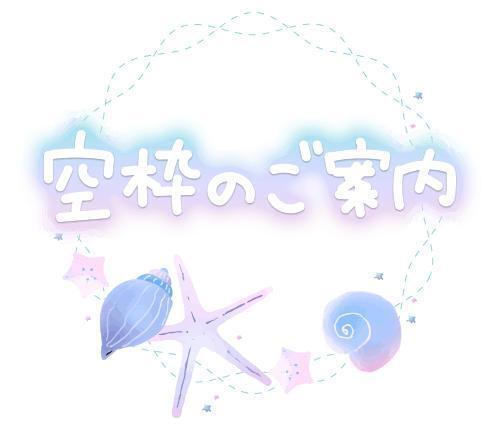 まだまだご案内可能‼️｜写メ日記｜石河｜鶯谷 人妻デリヘル 熟女の風俗最終章鶯谷店