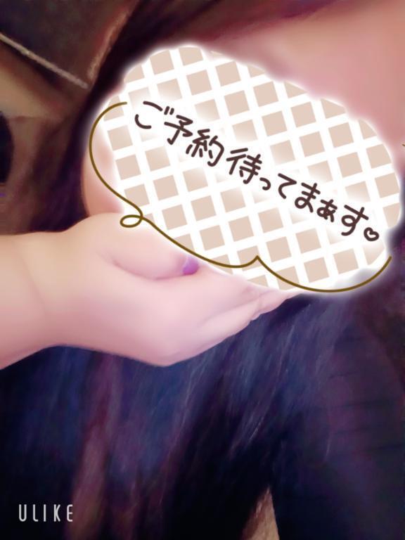 出勤💕｜写メ日記｜鬼龍院｜鶯谷 人妻デリヘル 熟女の風俗最終章鶯谷店