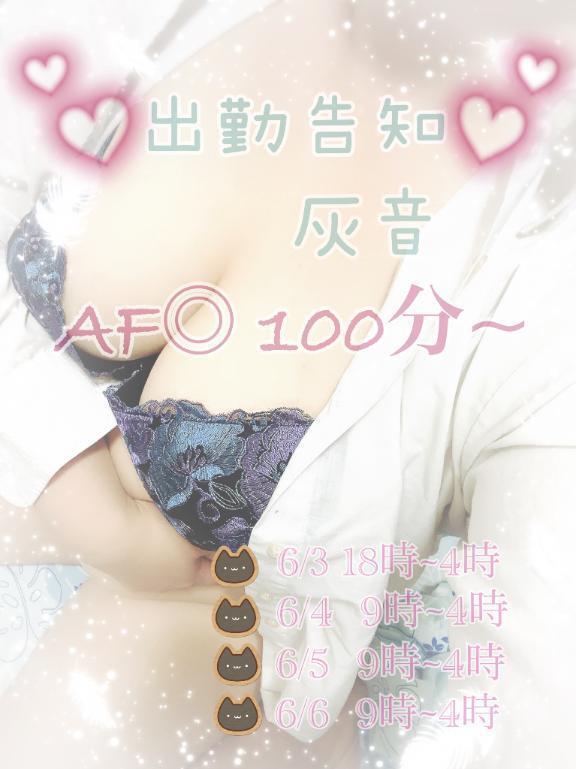 こんにちは😊