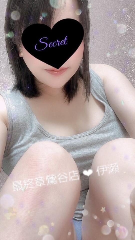 出勤します❤️❤️｜写メ日記｜伊瀬｜鶯谷 人妻デリヘル 熟女の風俗最終章鶯谷店