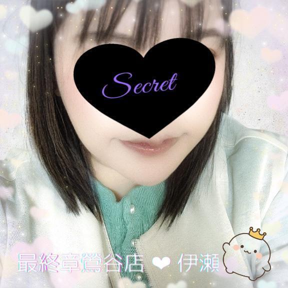 ちょっとだけお出かけ？｜写メ日記｜伊瀬｜鶯谷 人妻デリヘル 熟女の風俗最終章鶯谷店