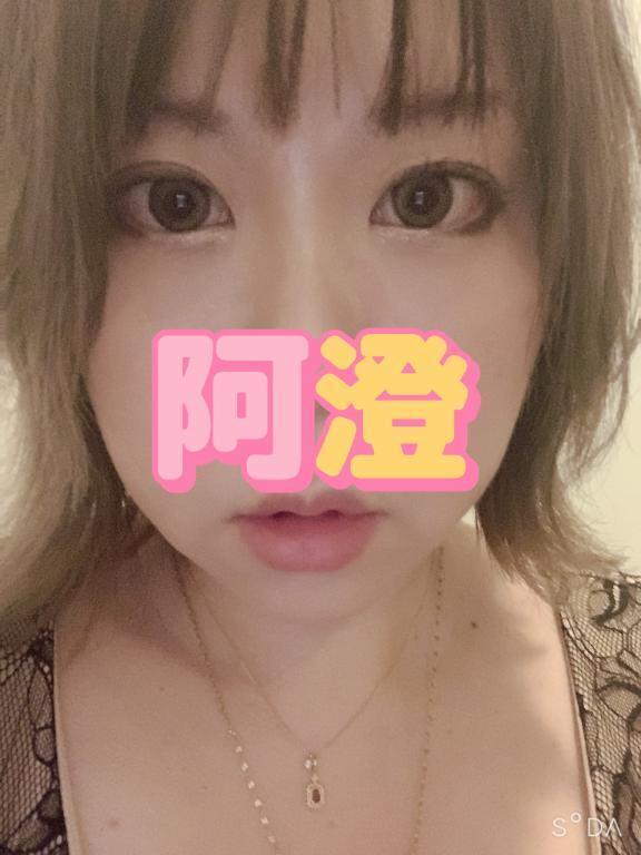 鼻がない？！｜写メ日記｜阿澄｜鶯谷 人妻デリヘル 熟女の風俗最終章鶯谷店