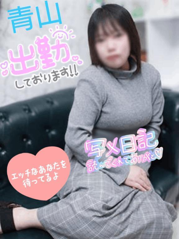 初出勤❣️｜写メ日記｜青山｜鶯谷 人妻デリヘル 熟女の風俗最終章鶯谷店