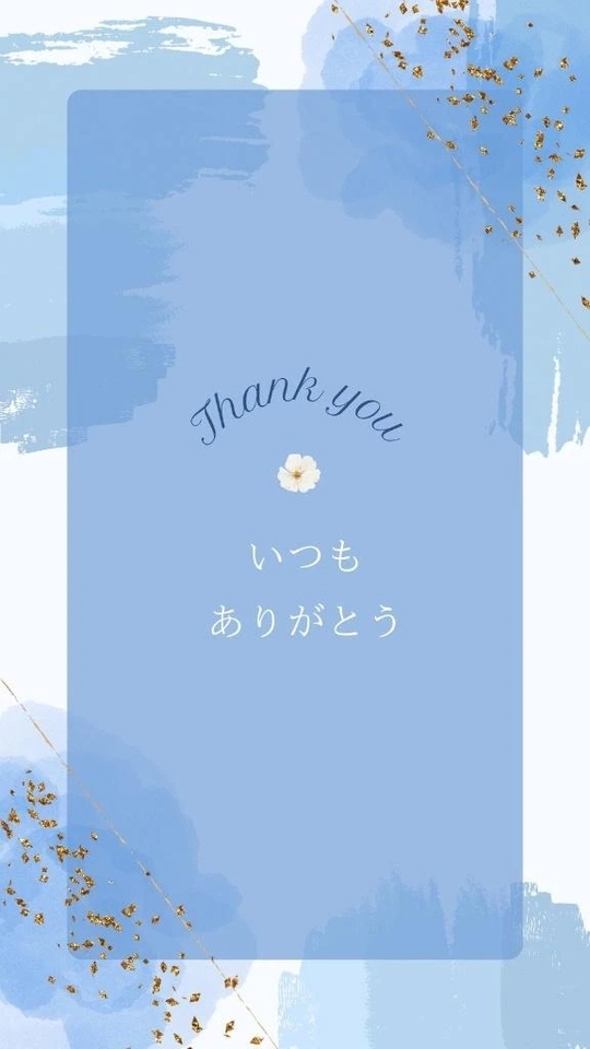 お礼｜写メ日記｜青山｜鶯谷 人妻デリヘル 熟女の風俗最終章鶯谷店