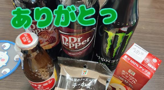 さ～て次回の小川(ちいかわ)さんは？｜写メ日記｜小川｜鶯谷 人妻デリヘル 熟女の風俗最終章鶯谷店