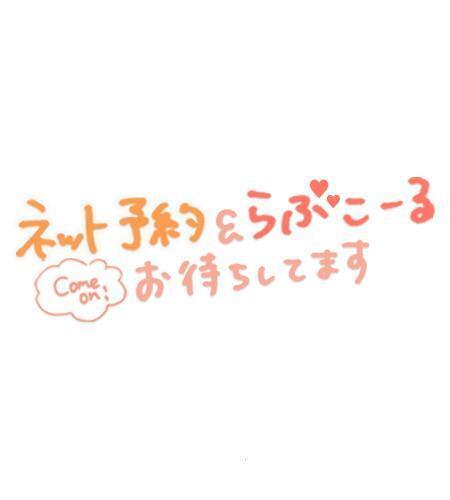 暑いな💦｜写メ日記｜大谷｜鶯谷 人妻デリヘル 熟女の風俗最終章鶯谷店