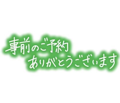 明日です🎵｜写メ日記｜大谷｜鶯谷 人妻デリヘル 熟女の風俗最終章鶯谷店