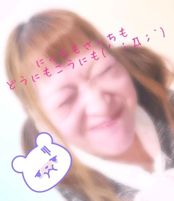 こんばんは、お久しぶりです。｜写メ日記｜蜜音（みつね）｜鶯谷 人妻デリヘル 熟女の風俗最終章鶯谷店