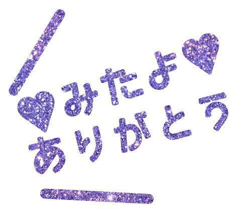 みたよ、有り難うございます｜写メ日記｜茅原(ちはら)｜鶯谷 人妻デリヘル 熟女の風俗最終章鶯谷店