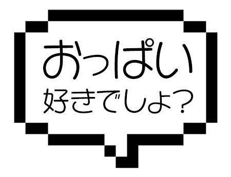 爆乳Jカップの柔らかい大きなオッパイは。｜写メ日記｜茅原(ちはら)｜鶯谷 人妻デリヘル 熟女の風俗最終章鶯谷店
