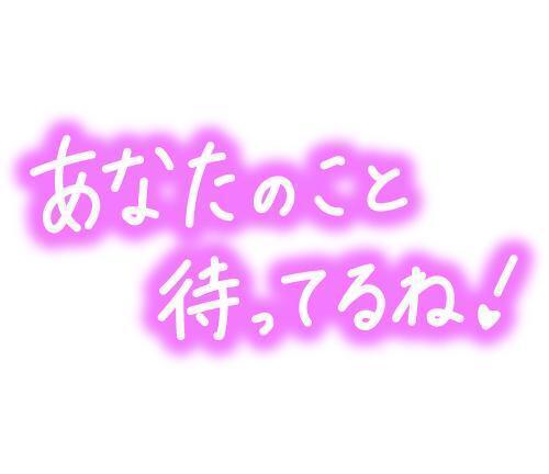 爆乳、潮吹き、パンパンですよ｜写メ日記｜茅原(ちはら)｜鶯谷 人妻デリヘル 熟女の風俗最終章鶯谷店