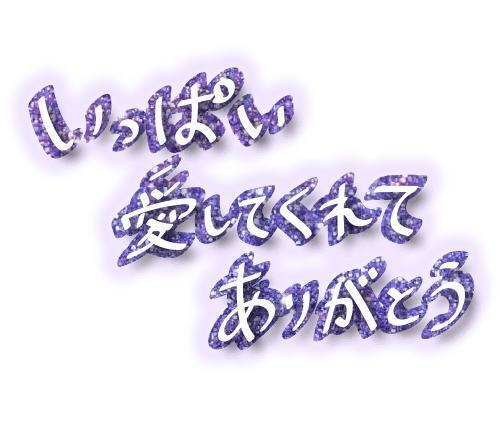 御礼です｜写メ日記｜茅原(ちはら)｜鶯谷 人妻デリヘル 熟女の風俗最終章鶯谷店