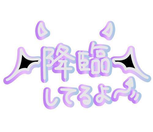 今日も、茅原、出勤しましたよ｜写メ日記｜茅原(ちはら)｜鶯谷 人妻デリヘル 熟女の風俗最終章鶯谷店