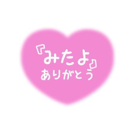 本日、みたよ、有り難う｜写メ日記｜茅原(ちはら)｜鶯谷 人妻デリヘル 熟女の風俗最終章鶯谷店