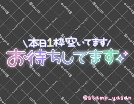 夜は、まだまだこれからですよ｜写メ日記｜茅原(ちはら)｜鶯谷 人妻デリヘル 熟女の風俗最終章鶯谷店