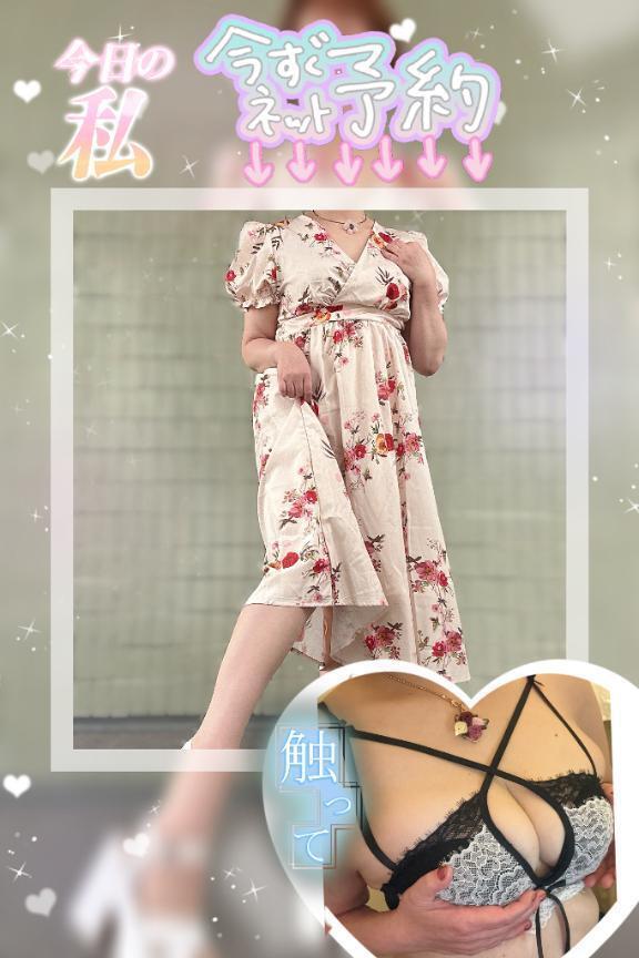 おはようございます❤️出勤準備中☀️｜写メ日記｜工口(こうぐち)｜鶯谷 人妻デリヘル 熟女の風俗最終章鶯谷店