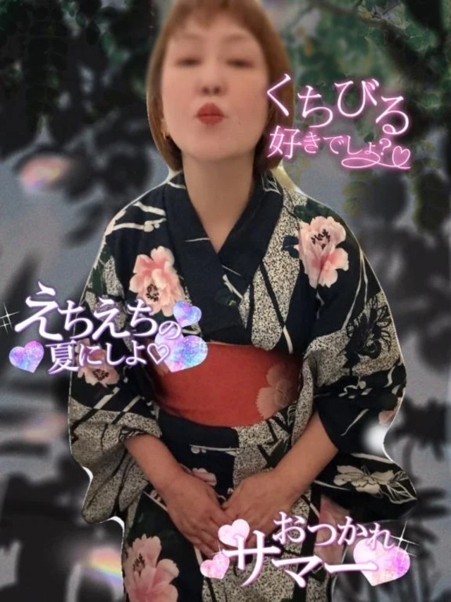 8月の感謝(ㅅ´꒳` )｜写メ日記｜工口(こうぐち)｜鶯谷 人妻デリヘル 熟女の風俗最終章鶯谷店