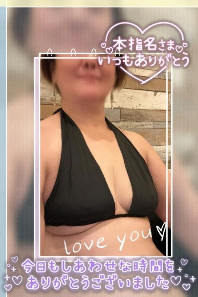 今日呼んでくれた本指名 Y さま❣️｜写メ日記｜工口(こうぐち)｜鶯谷 人妻デリヘル 熟女の風俗最終章鶯谷店
