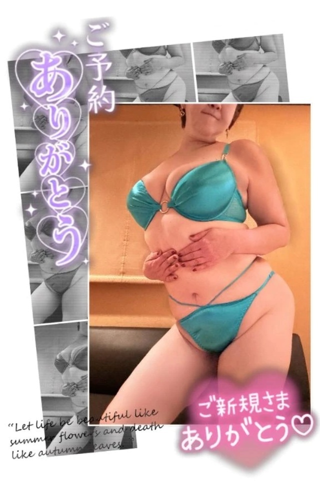 事前予約の H さま❣️｜写メ日記｜工口(こうぐち)｜鶯谷 人妻デリヘル 熟女の風俗最終章鶯谷店