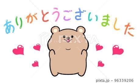 今日のありがとう╰(*´︶`*)╯♡｜写メ日記｜林原｜鶯谷 人妻デリヘル 熟女の風俗最終章鶯谷店