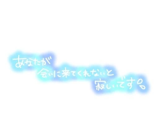 気にしたことがなかった💦｜写メ日記｜霧島｜鶯谷 人妻デリヘル 熟女の風俗最終章鶯谷店