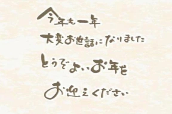 今年最後の出勤です♡｜写メ日記｜霧島｜鶯谷 人妻デリヘル 熟女の風俗最終章鶯谷店