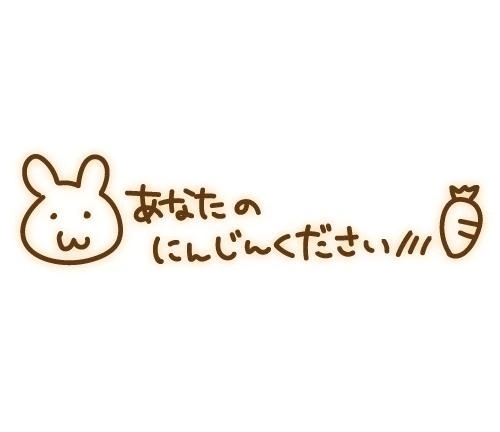 聞き間違い💦｜写メ日記｜霧島｜鶯谷 人妻デリヘル 熟女の風俗最終章鶯谷店