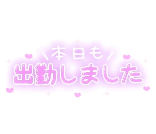 もうすぐ🤩｜写メ日記｜霧島｜鶯谷 人妻デリヘル 熟女の風俗最終章鶯谷店