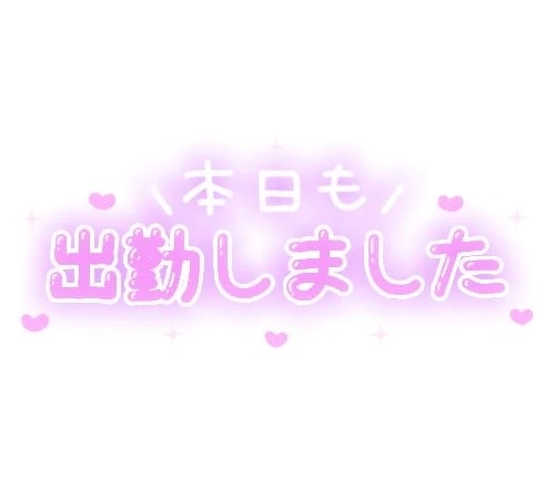 物価高💦｜写メ日記｜霧島｜鶯谷 人妻デリヘル 熟女の風俗最終章鶯谷店
