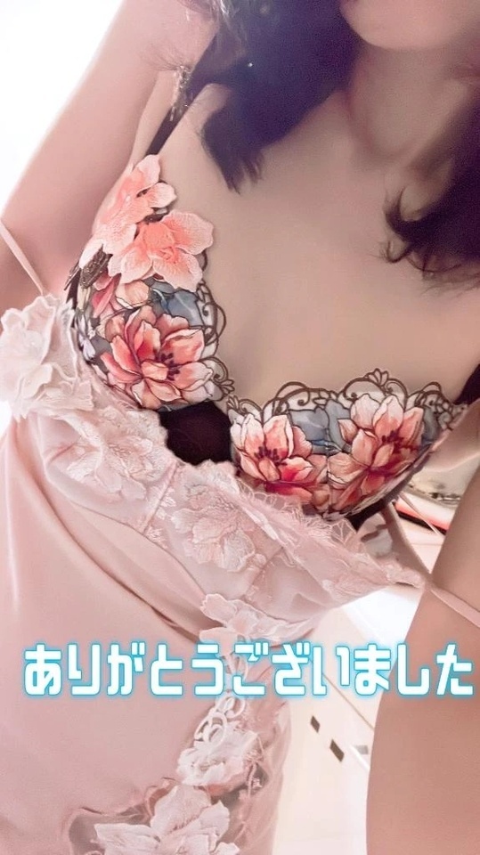 ありがとうございました