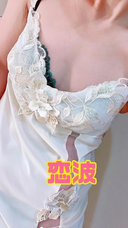 本日もありがとうございました