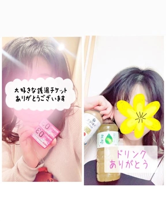 ありがとうございました