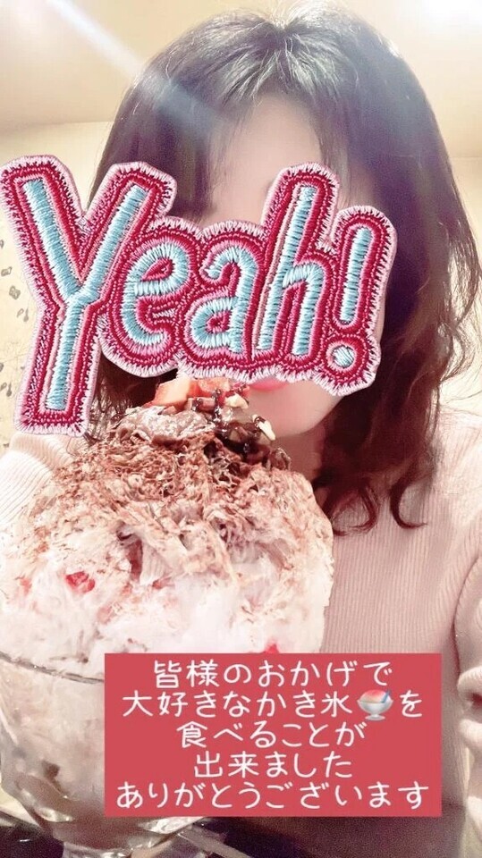 ８日ありがとうございました